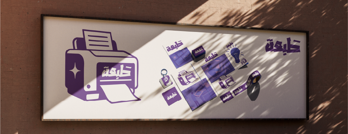 Tabaa image-slider-0