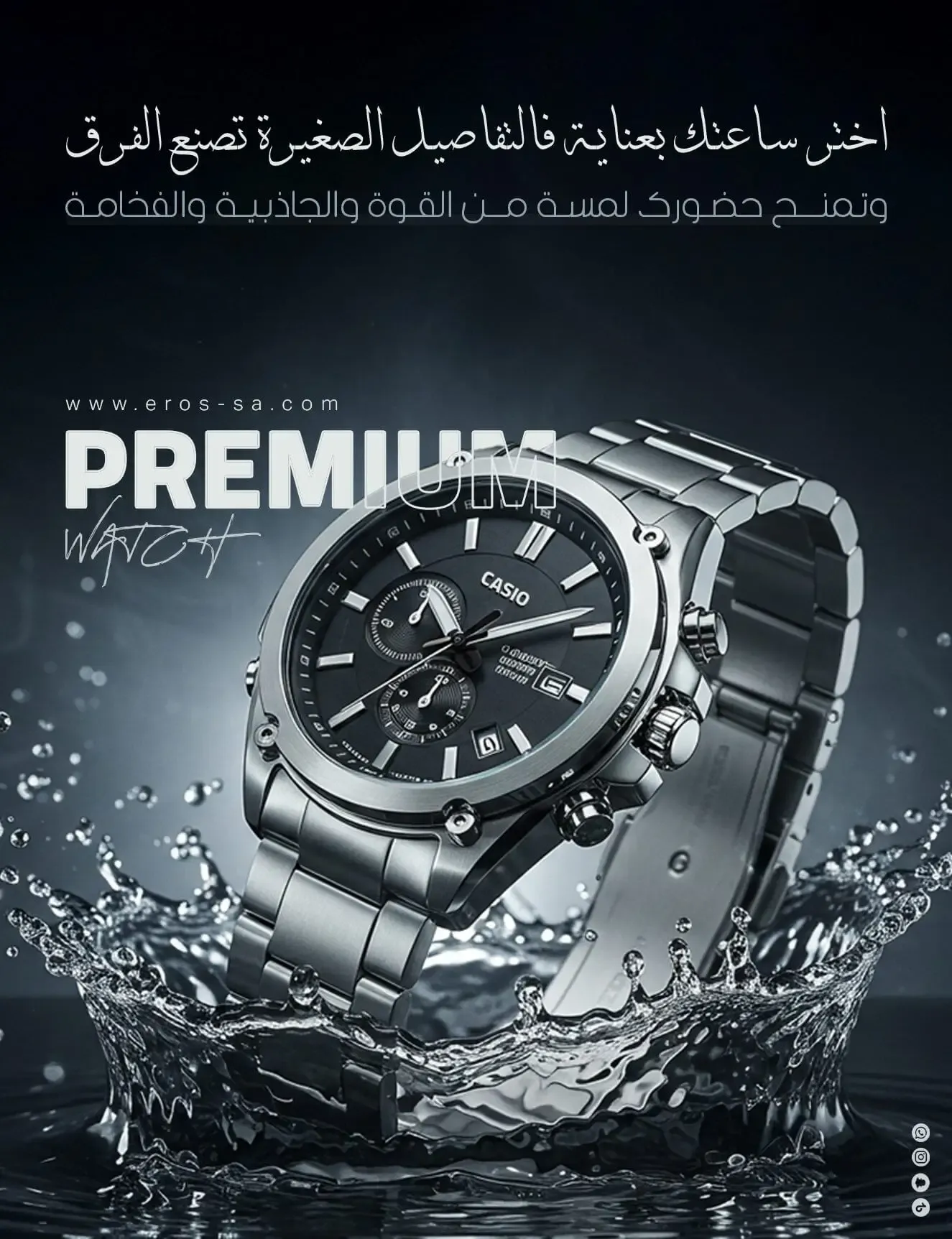 لبيت أكثر هدوءاً