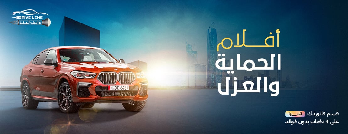 درايف لينز Drive Lens image-slider-0