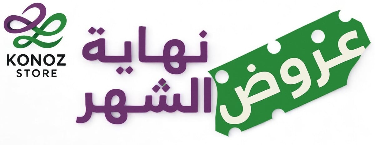 كنوز ستور للتسوق image-slider-1