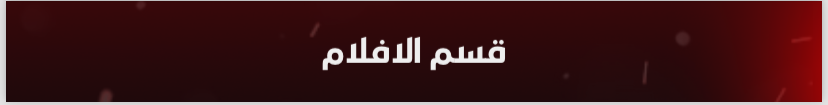 fixed banner