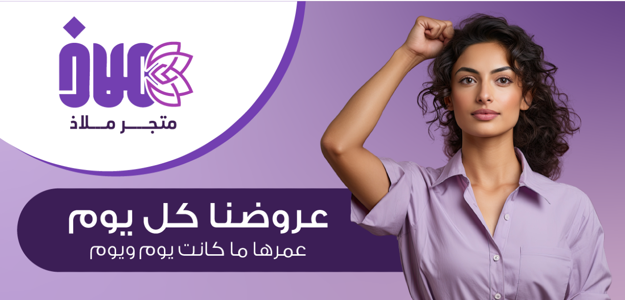 malath image-slider-0