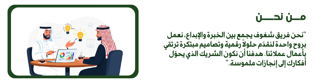 fixed banner