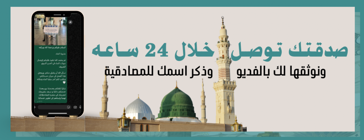 متجر عذوبة الماء image-slider-0