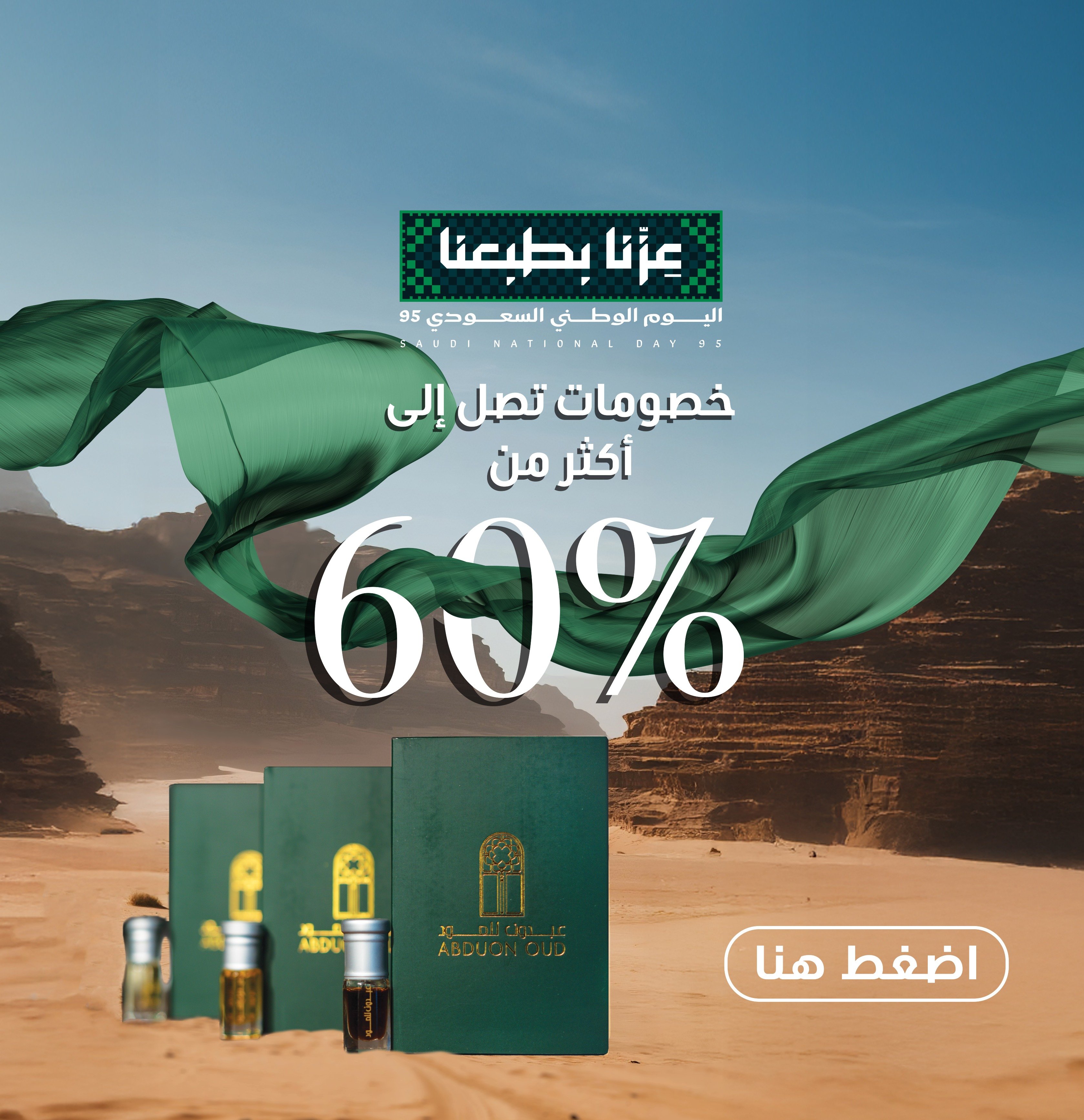 عبدون للعود image-slider-0