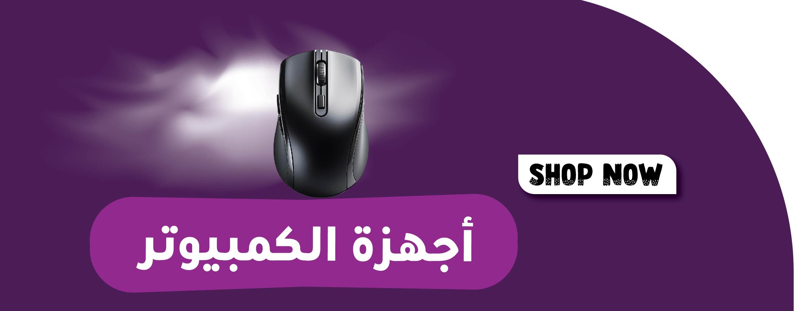 fixed banner