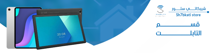 fixed banner