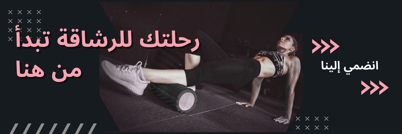 fixed banner
