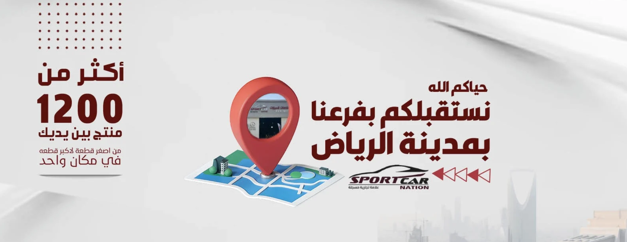 Sport Car Store image-slider-2