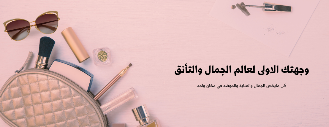 Nebras | نبراس image-slider-1