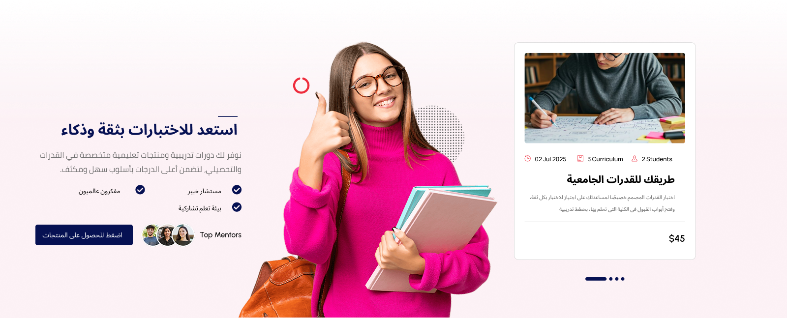 متجر | أورماندا image-slider-0