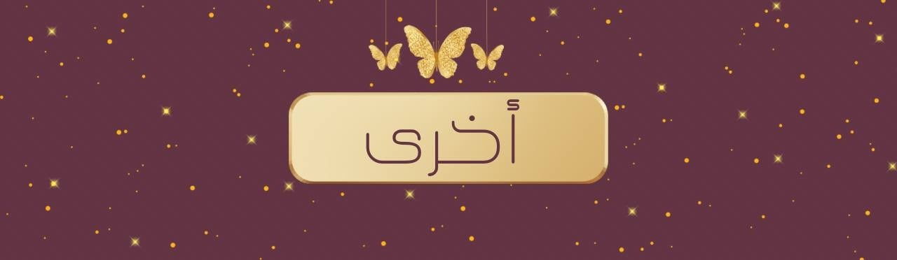 fixed banner