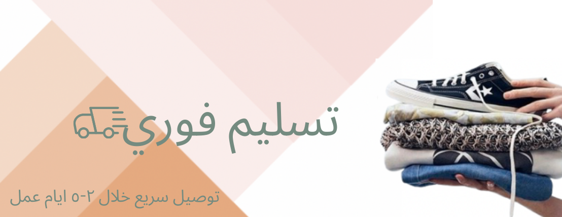 Packet / باكيت image-slider-0