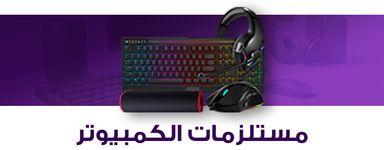fixed banner