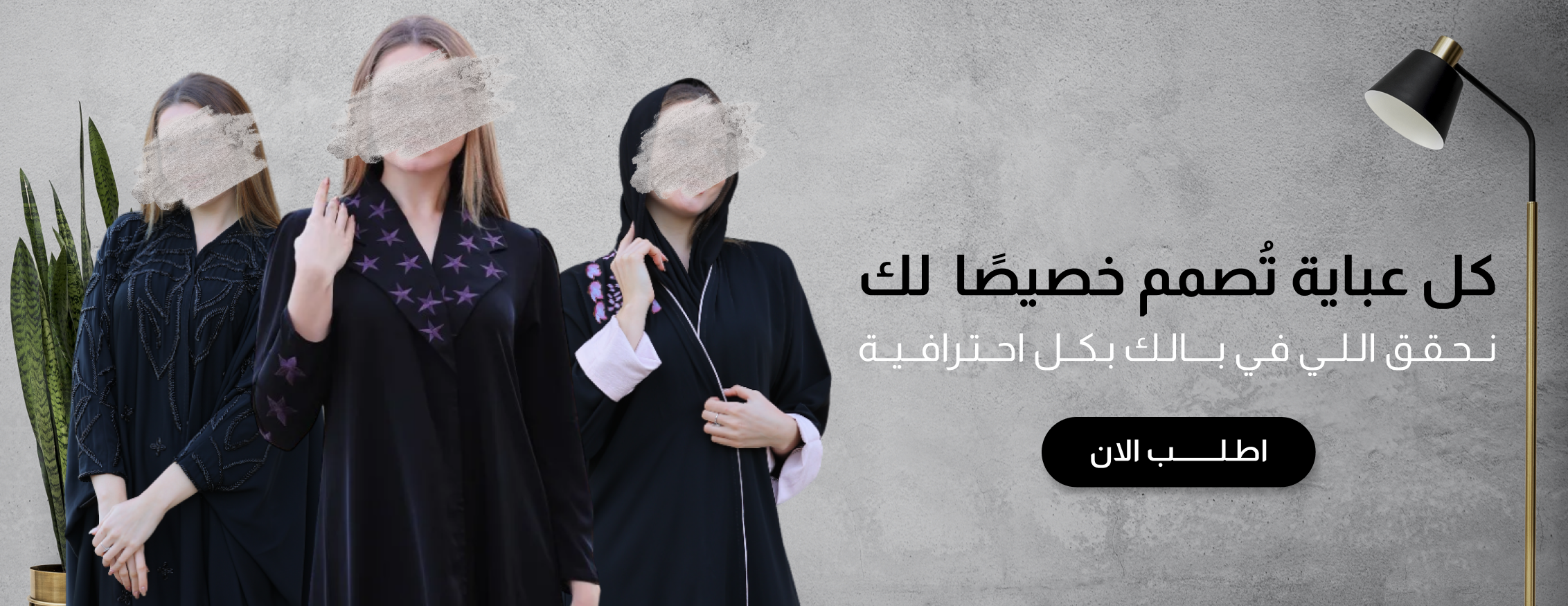 رانيا ديزاين image-slider-2