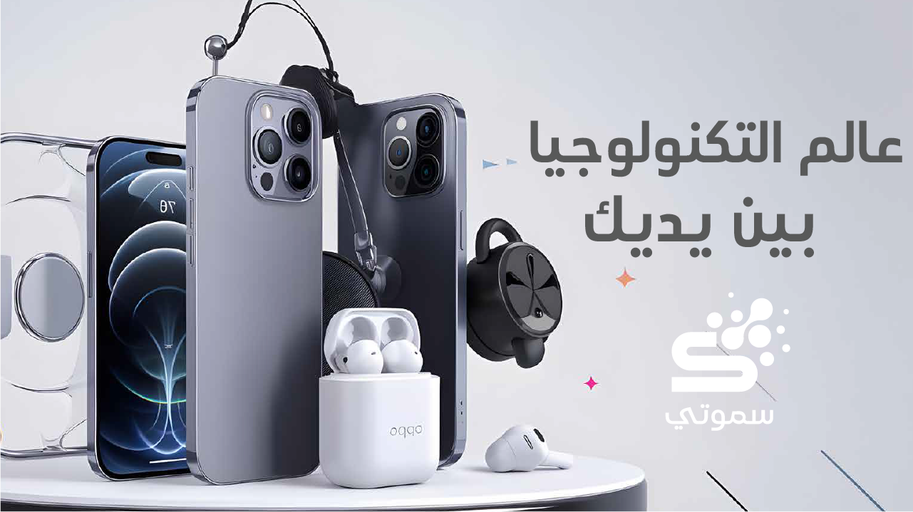 سموتي image-slider-0