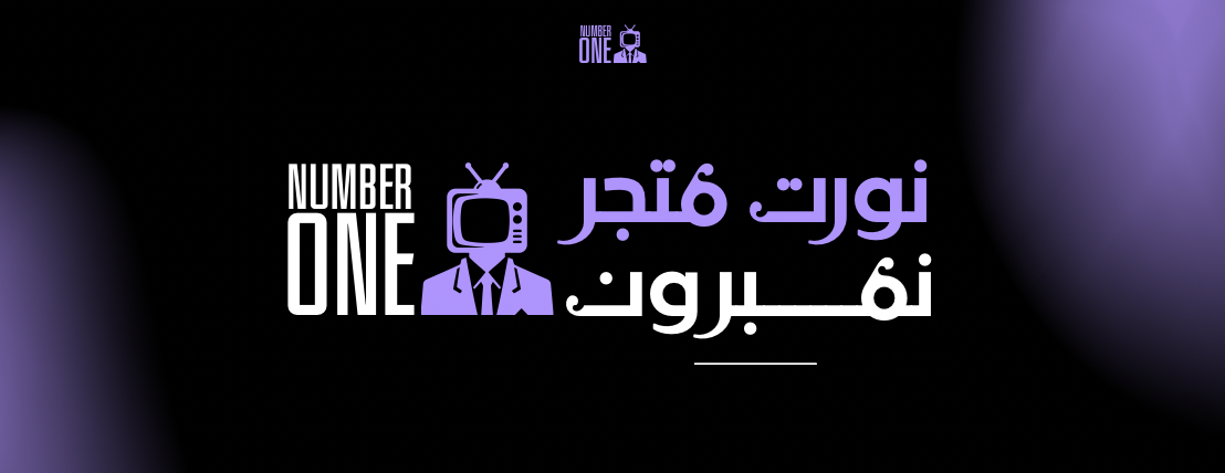 number one image-slider-0