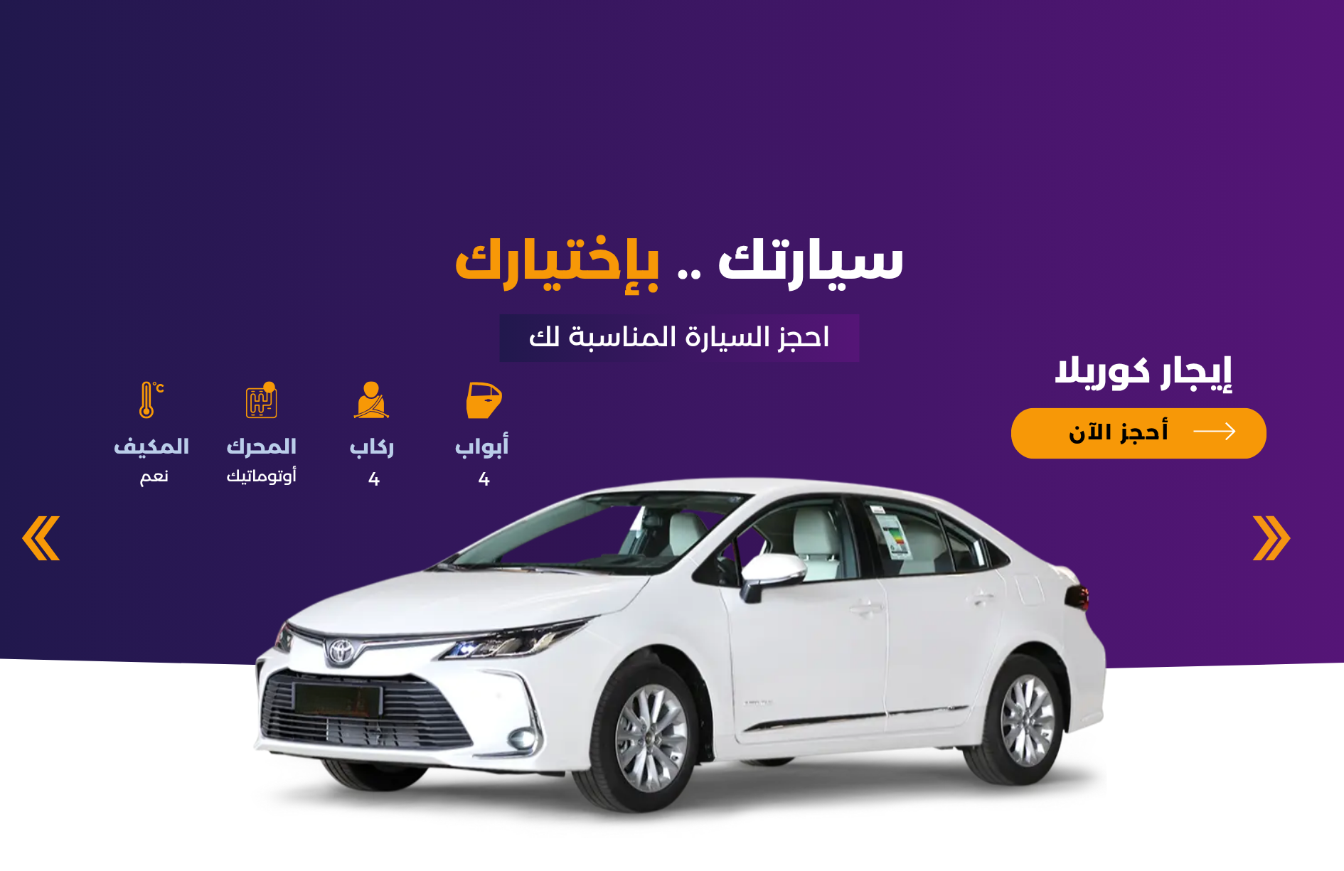 بانر ترويجي