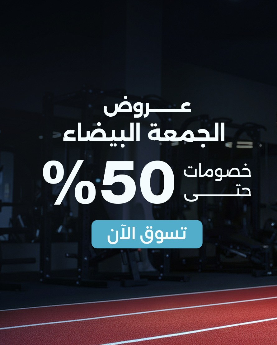 Hattrick - هاتريك