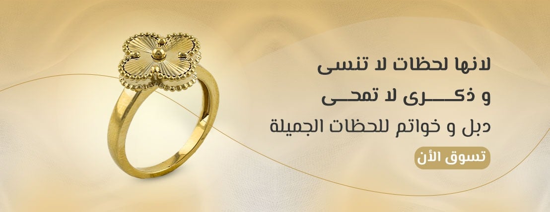 Banner  | جوهرة خيال