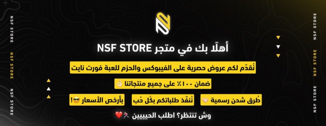 NSF STORE image-slider-0