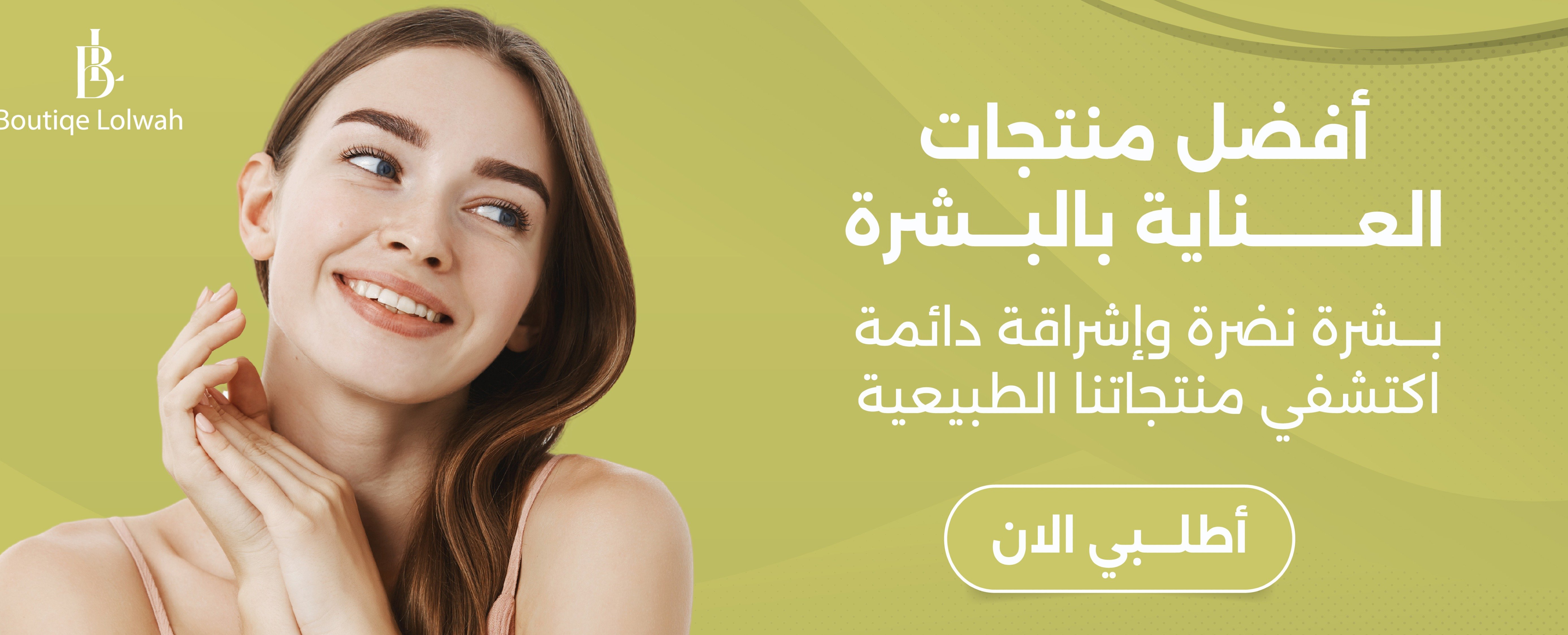 Botique Lolwh Alenzi image-slider-0