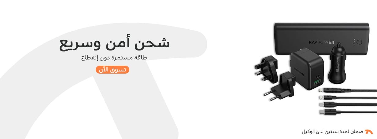 fixed banner