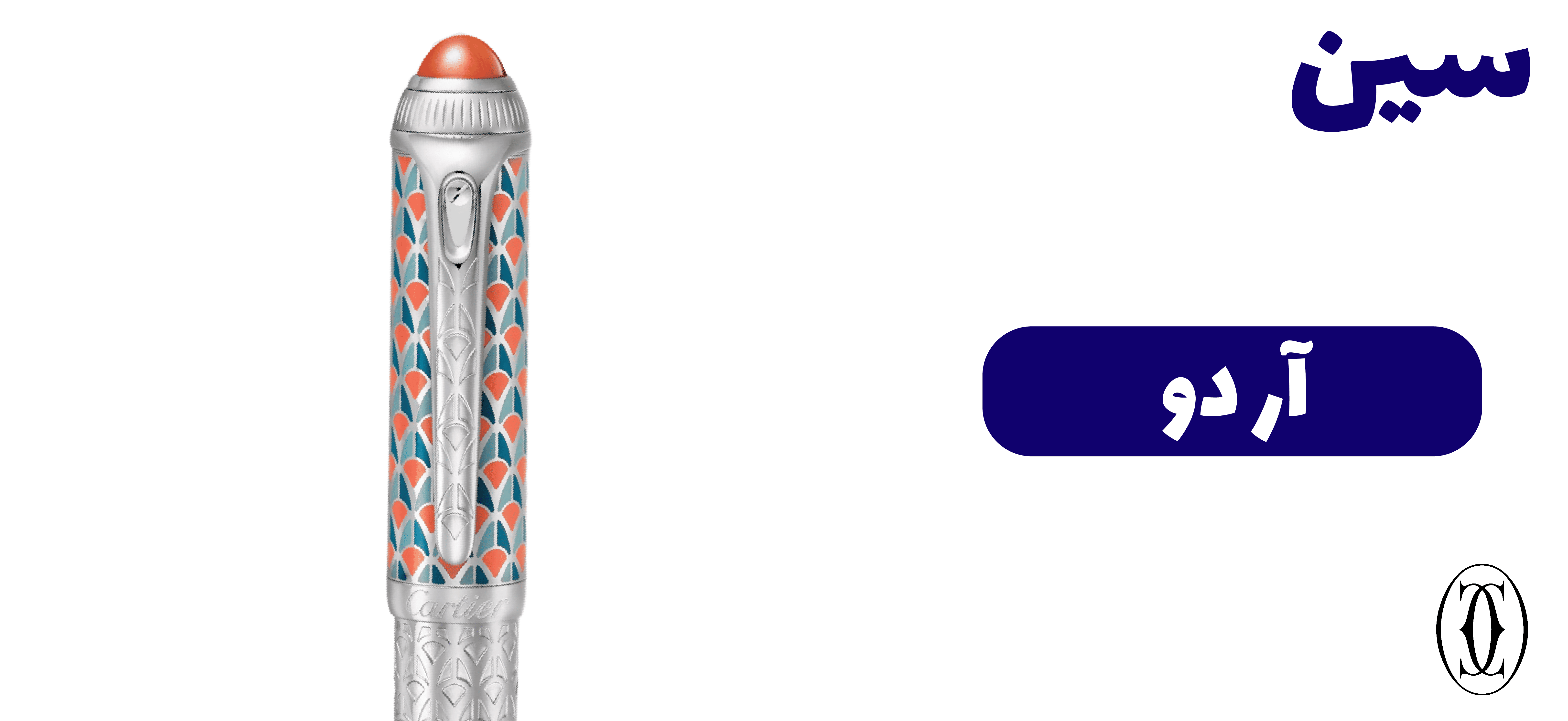 سين image-slider-2