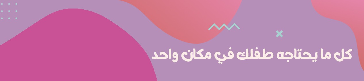 fixed banner