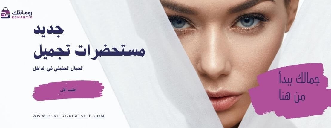 رومانتك Romantic-shop image-slider-2