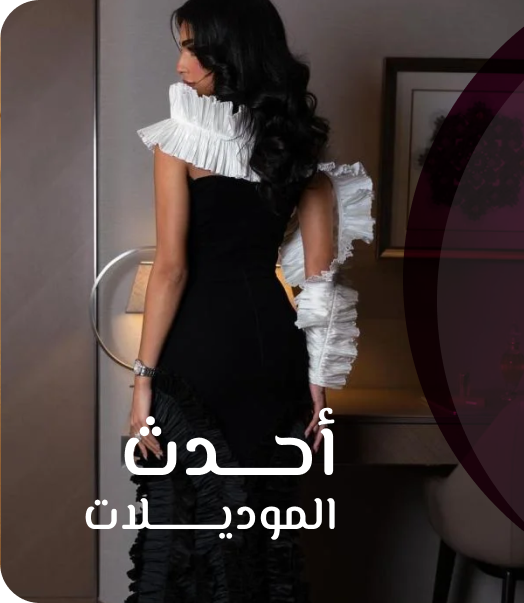 Special products slider