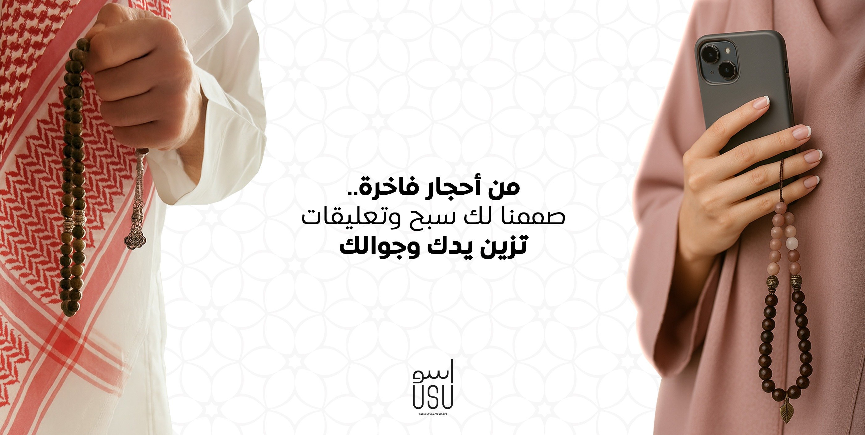 اسو تريد