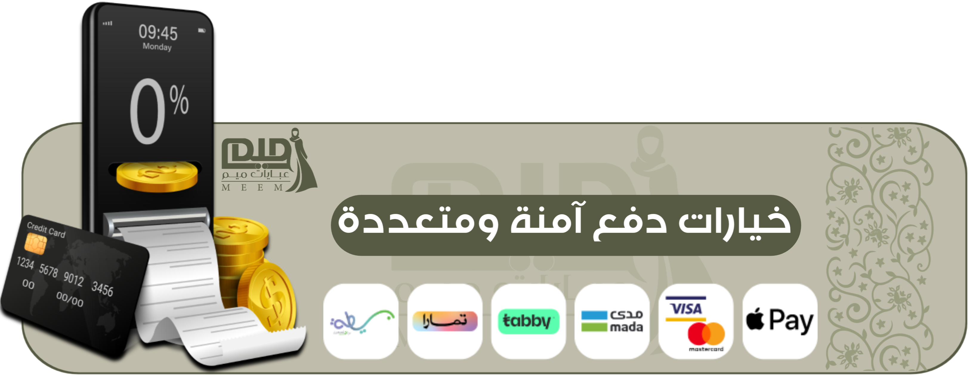 عبايات ميم image-slider-0