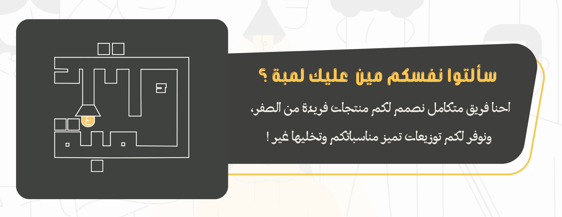 عليك لمبه image-slider-0