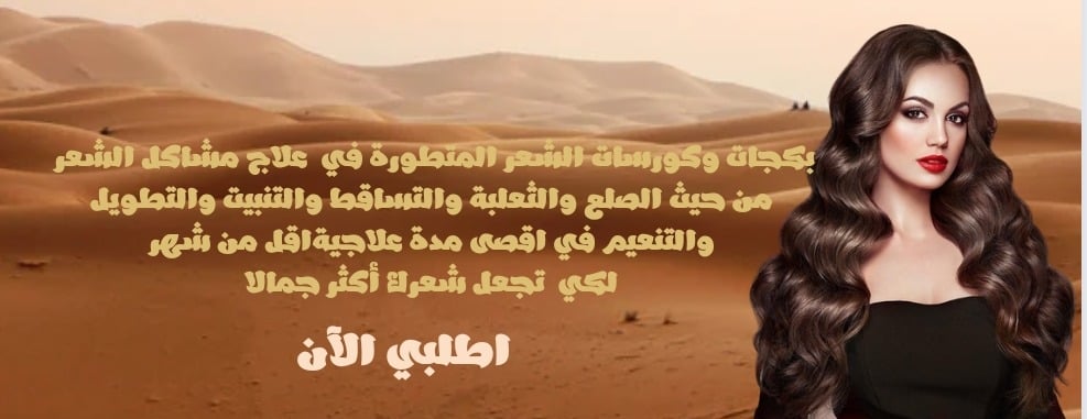 متجر ريتاج بيوتى image-slider-3