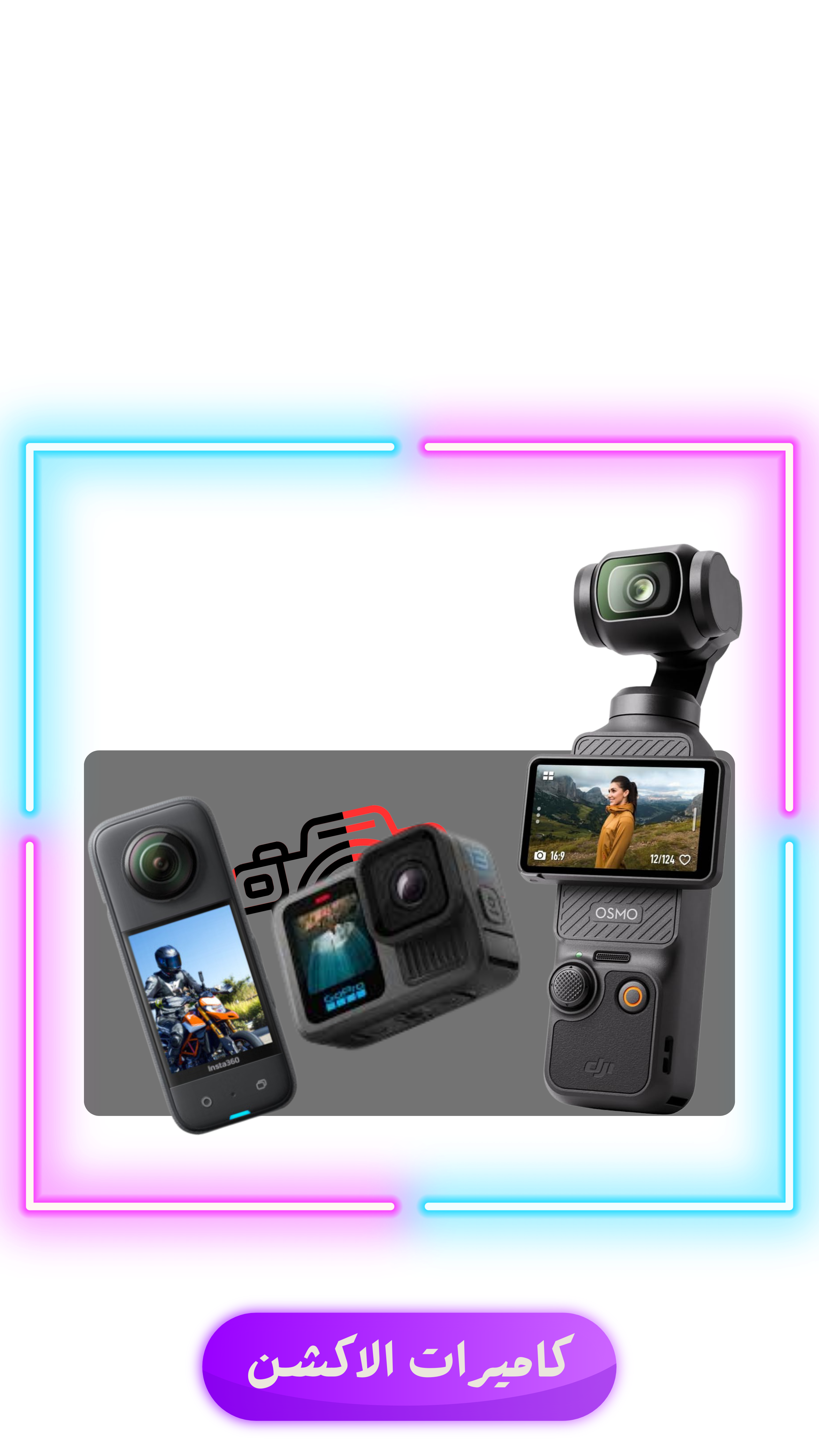 category banner