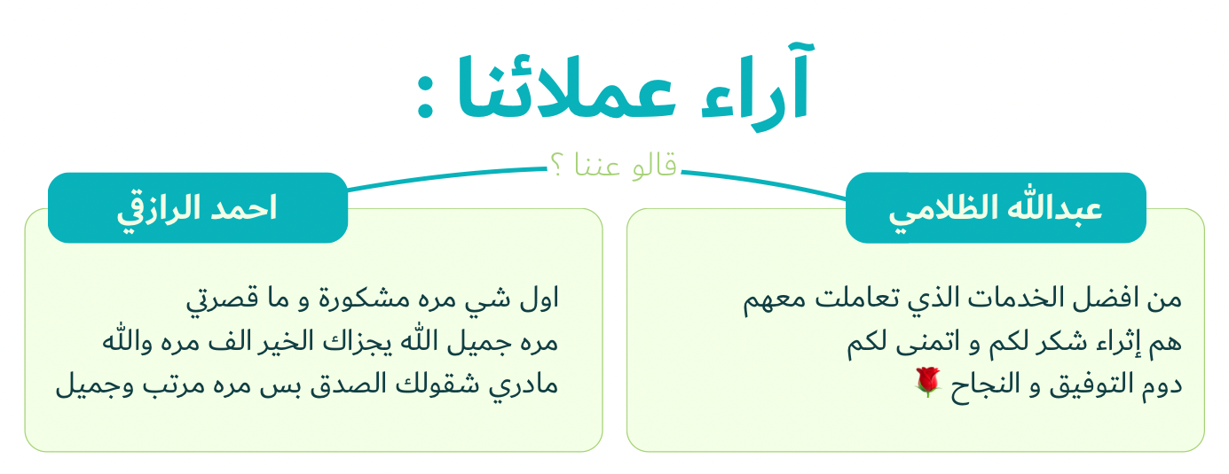إثراء image-slider-2