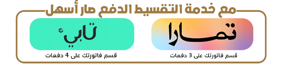 الحصان الاسود للاحذية الحصان الاسود للاحذية