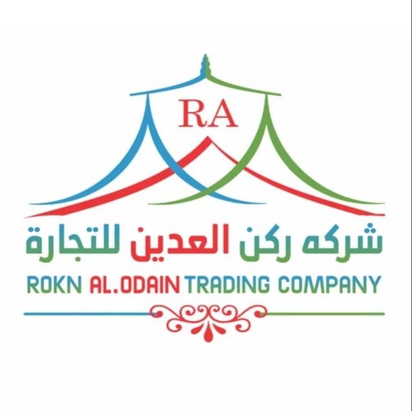 شركة ركن العدين للتجارة Logo