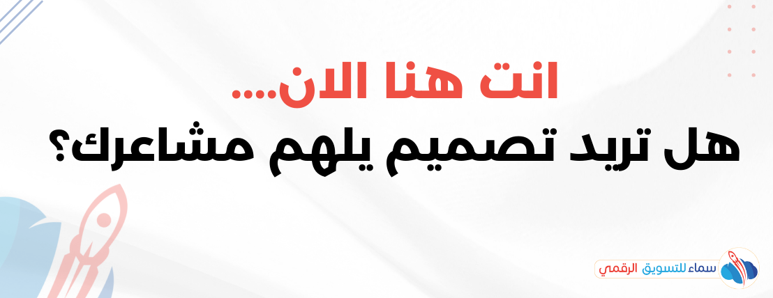 سماء للتسويق الرقمي image-slider-0