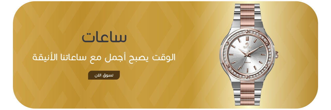 fixed banner
