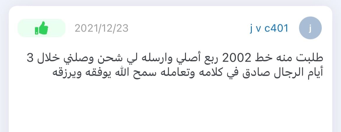 بروق نجد image-slider-5