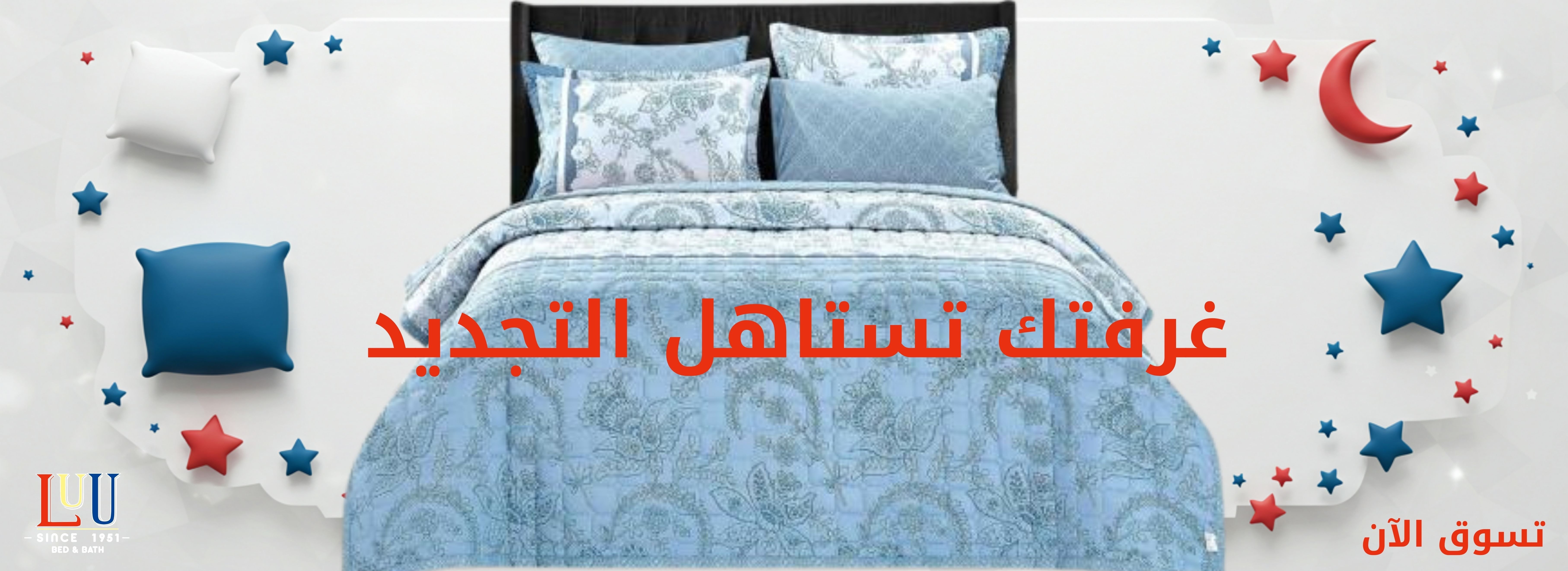 fixed banner