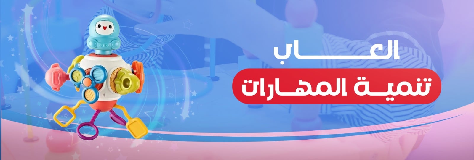 fixed banner