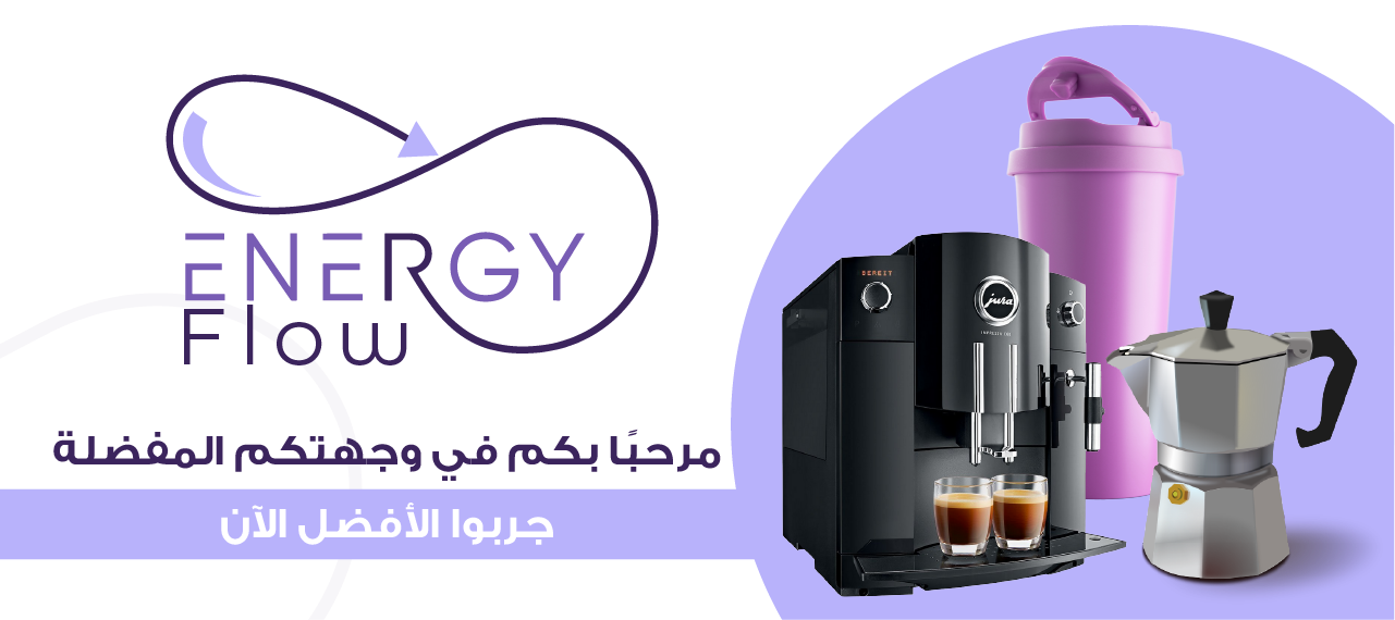 Energy Flow image-slider-0