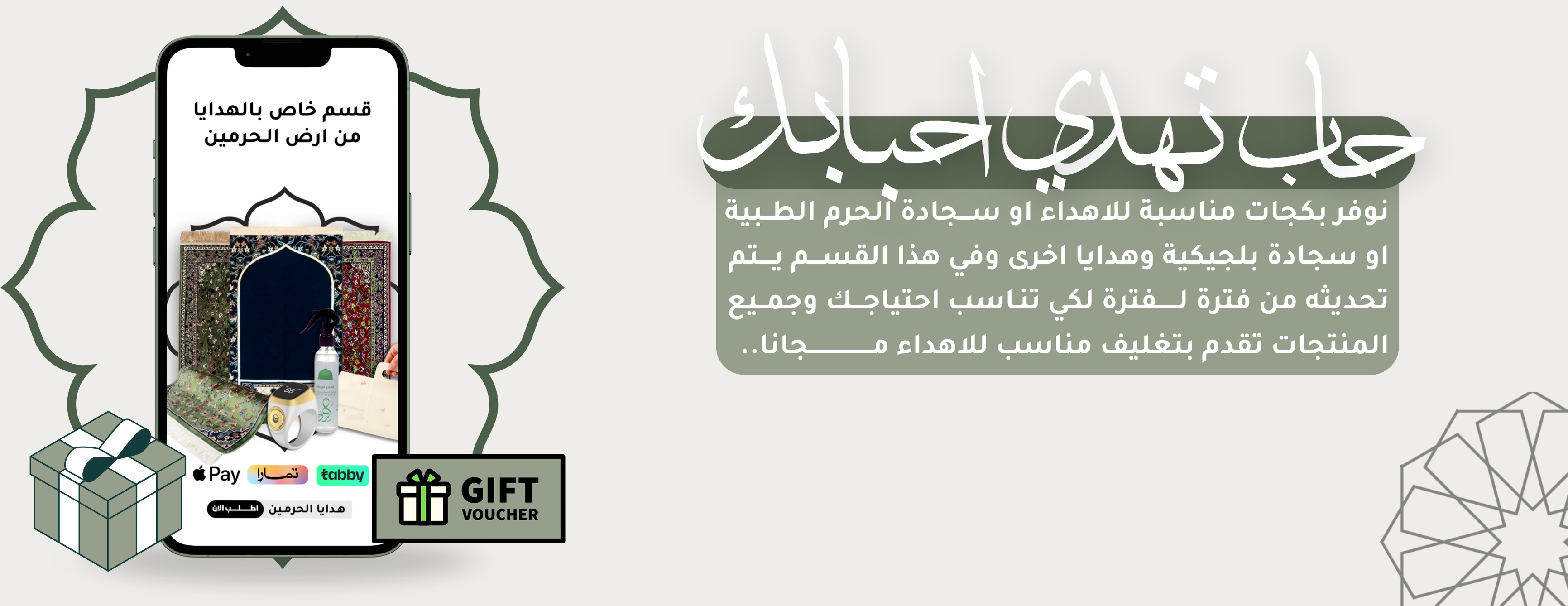 منتجات المدينة المنورة image-slider-1