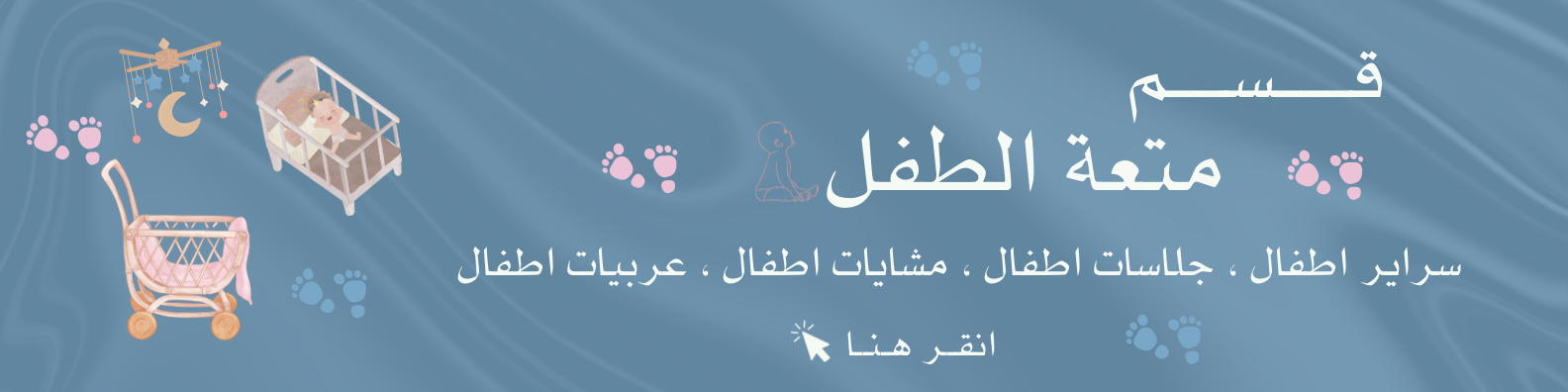 fixed banner