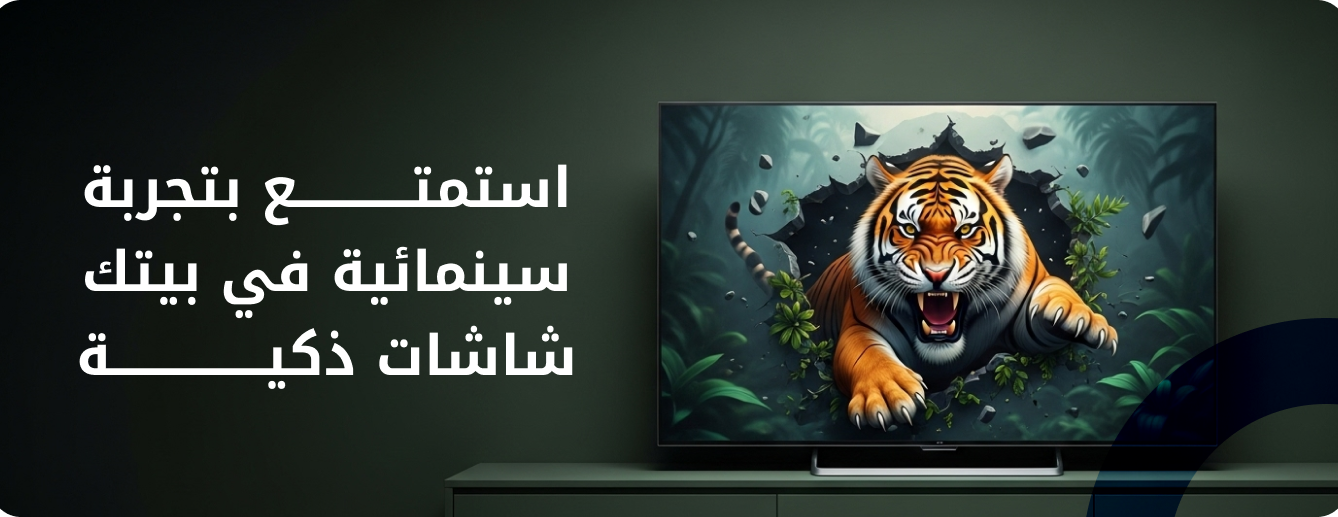 جرين ستور image-slider-3