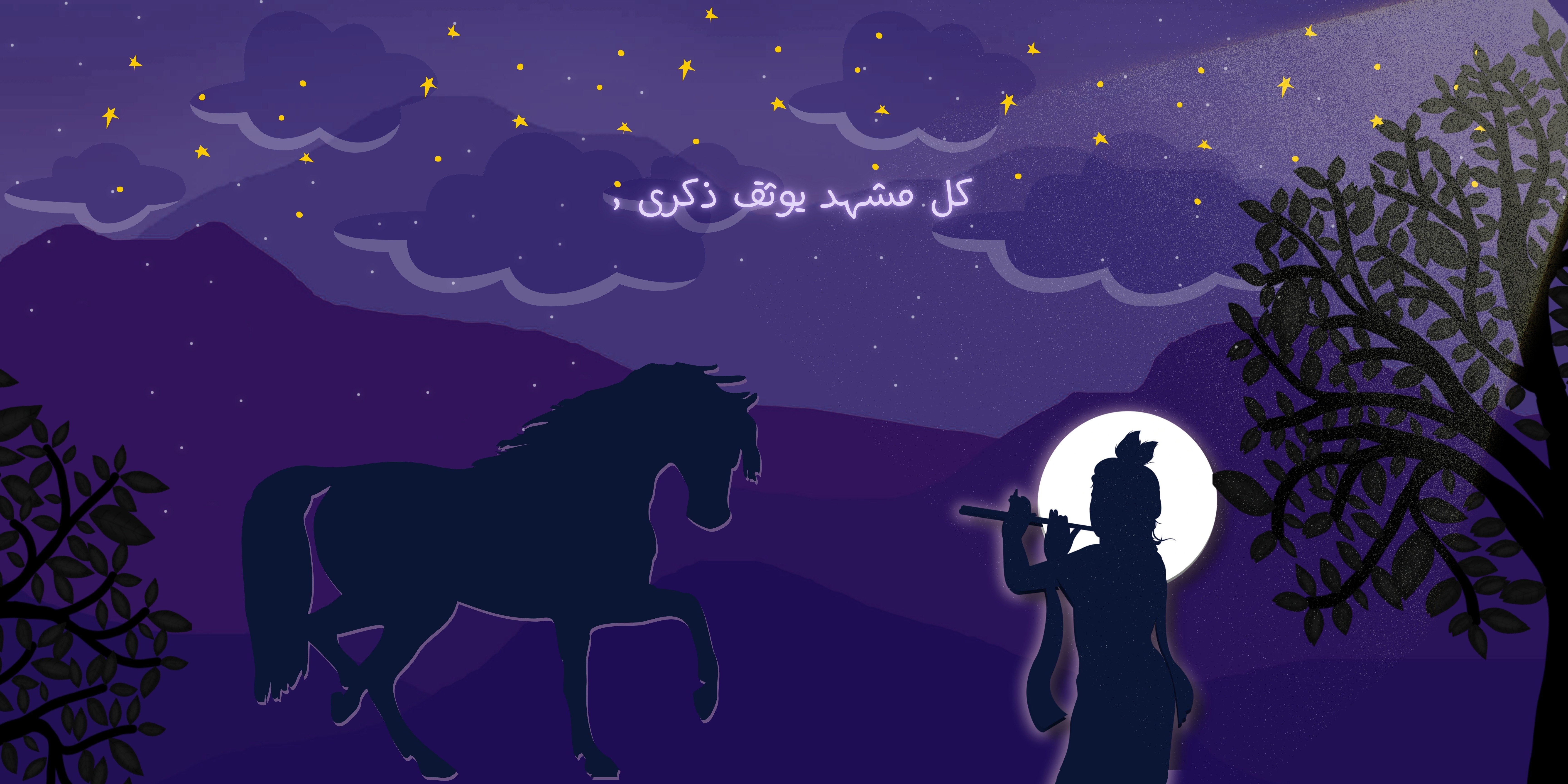 fixed banner
