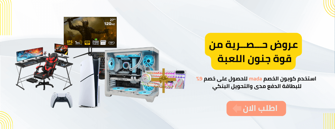 قوة جنون اللعبة